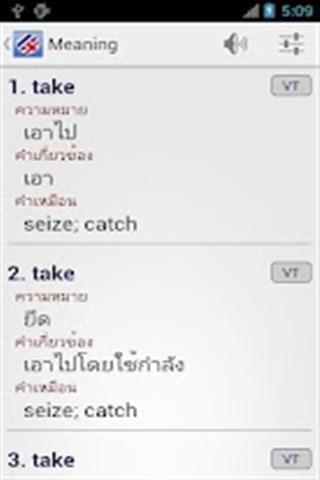 免費下載書籍APP|English Thai Dictionary app開箱文|APP開箱王