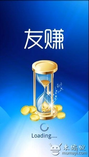 免費下載生活APP|友赚手机赚钱 app開箱文|APP開箱王