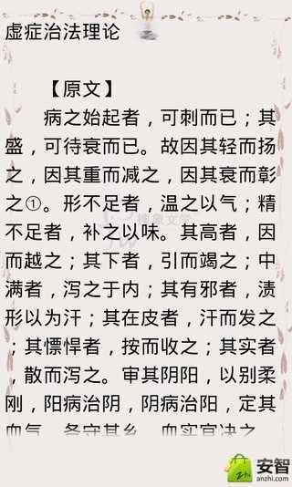 《全民快打》劍豪提升戰力指南_魔方網全民快打專區