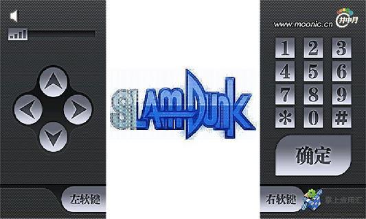 免費下載休閒APP|灌篮高手 SLAM DUNK app開箱文|APP開箱王