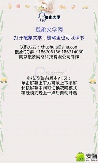 【iOS APP】iFile !! 我的檔案管理工具 - Dr.愛瘋APP Navi