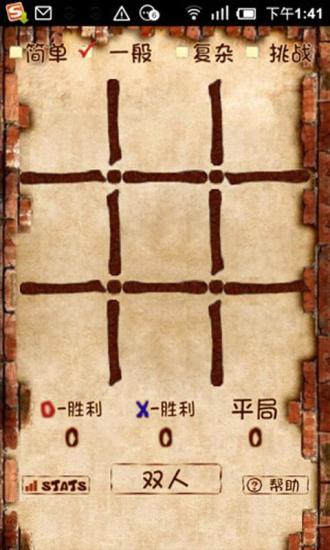 免费井字灼热|免費玩遊戲App-阿達玩APP