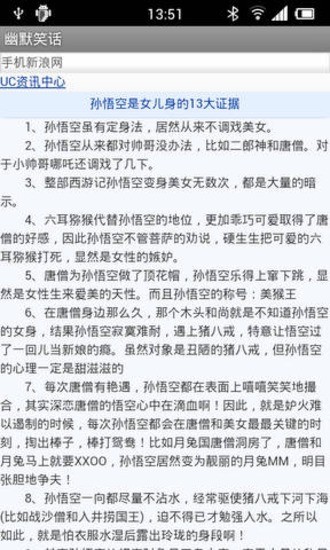 搜尋地鐵跑酷 - 硬是要APP - 硬是要學