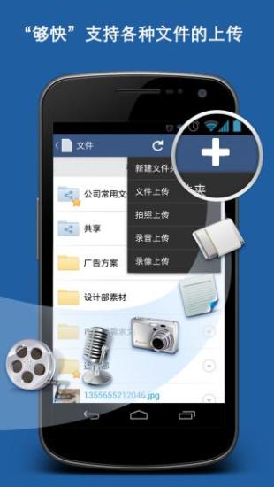 讚美之泉Basic - Google Play Android 應用程式