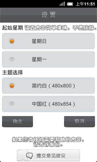 【免費紙牌APP】自由接龙|線上玩APP不花錢-硬是要APP