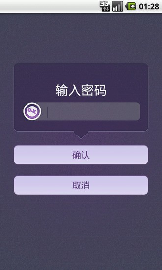 【精選】app,app是什麼,tiffanyapp的生活工商情報 - 優仕網好站推薦