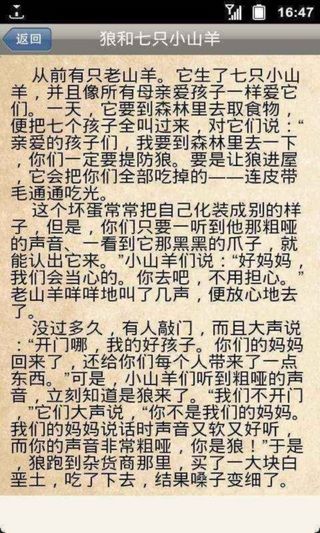 青龍舞蹈戲劇服裝股份有限公司 - 童話故事