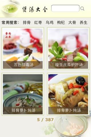 塔台指挥员【休閒APP玩免費】-APP點子 - 點子生活