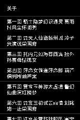 免費下載書籍APP|红楼梦 app開箱文|APP開箱王