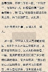 免費下載書籍APP|红楼梦 app開箱文|APP開箱王