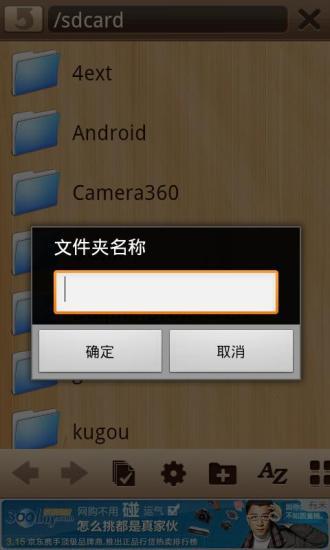 免費下載工具APP|木头文件管理器 app開箱文|APP開箱王