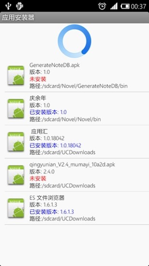 免費下載工具APP|应用安装器 app開箱文|APP開箱王