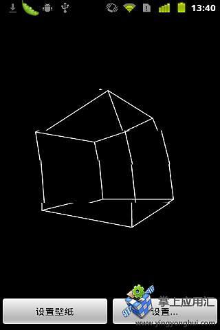 免費下載工具APP|旋转立体壁纸 app開箱文|APP開箱王