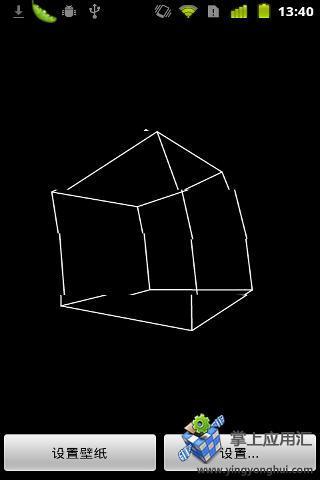 免費下載工具APP|旋转立体壁纸 app開箱文|APP開箱王