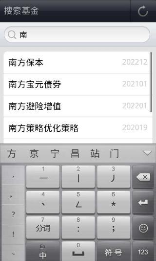 免費下載商業APP|投资组合-基金版 app開箱文|APP開箱王