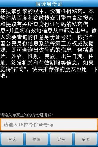 希臘羅馬神話：永恆的諸神、英雄、愛情與冒險故事 - 大雁出版基地