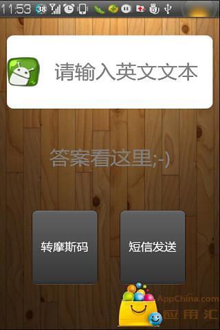 免費下載教育APP|进制转换器 app開箱文|APP開箱王