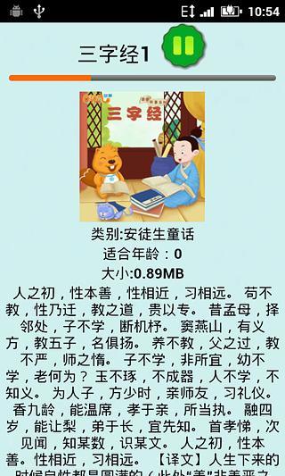 「真正節拍器」幫你精準抓住節奏（iPhone, Android） _ 重灌狂人