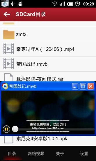 钻石闪耀app - APP試玩 - 傳說中的挨踢部門