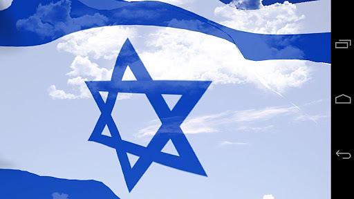 Israel Flag