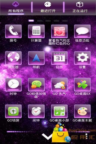 免費下載工具APP|GO主题—紫色时尚 app開箱文|APP開箱王