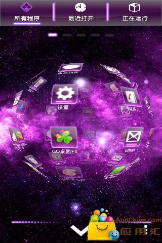 免費下載工具APP|GO主题—紫色时尚 app開箱文|APP開箱王