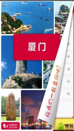 無敵破壞王 - 維基百科，自由的百科全書