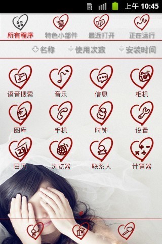 免費下載音樂APP|爱音乐情歌精选(经典版) app開箱文|APP開箱王