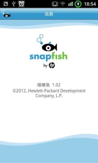 免費下載攝影APP|Snapfish app開箱文|APP開箱王