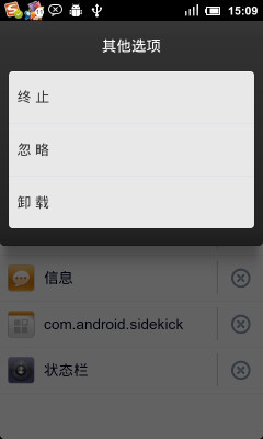 免費下載工具APP|快速任务管理器 app開箱文|APP開箱王