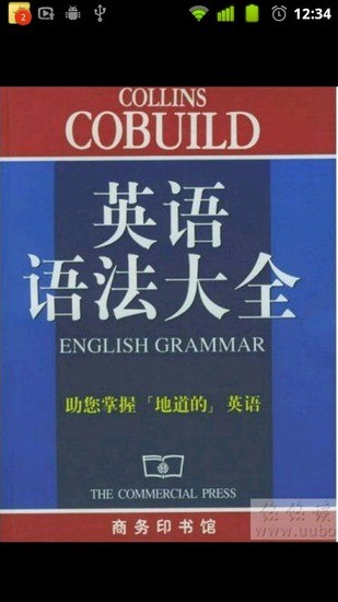 新舊約聖經及生命讀經五年共同追求   討論區:: 觀看文章- 創世記生命讀 ...