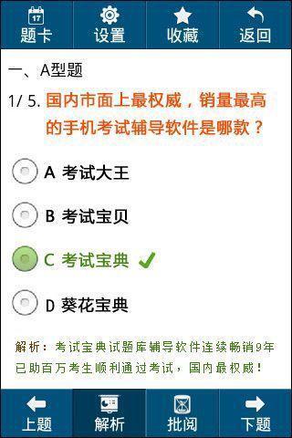 圣诞老人故乡|討論圣诞老人故乡推薦圣诞老人app與圣诞老人app|28 ...