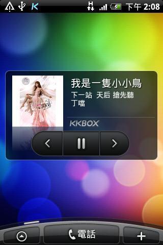 免費下載音樂APP|KKBOX 播放器 app開箱文|APP開箱王