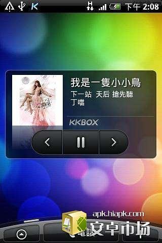 免費下載音樂APP|KKBOX 播放器 app開箱文|APP開箱王