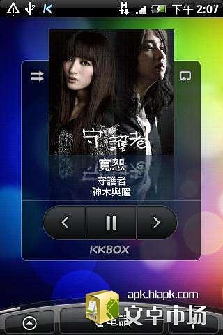 免費下載音樂APP|KKBOX 播放器 app開箱文|APP開箱王