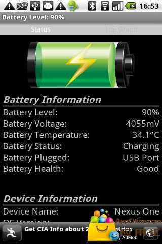 电池监控Battery