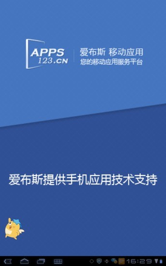 免費下載生活APP|三人行法国西餐厅 app開箱文|APP開箱王