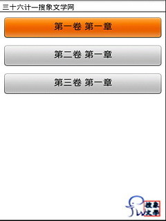 免費下載書籍APP|三十六计 app開箱文|APP開箱王