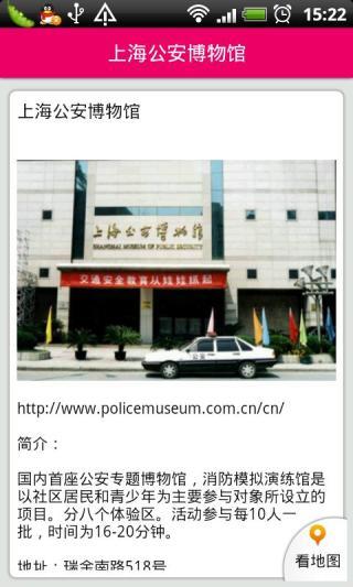 上海博物馆大全