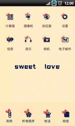 YOO主题-SWEET LOVE