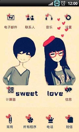 免費下載攝影APP|YOO主题-SWEET LOVE app開箱文|APP開箱王