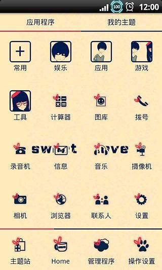 免費下載攝影APP|YOO主题-SWEET LOVE app開箱文|APP開箱王