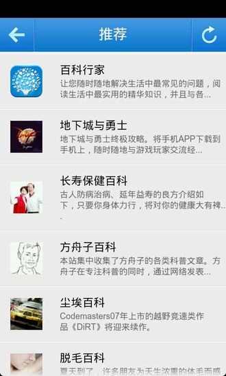 免費下載書籍APP|心理分析 app開箱文|APP開箱王