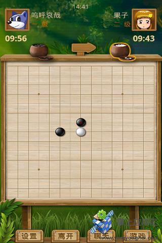 QQ五子棋