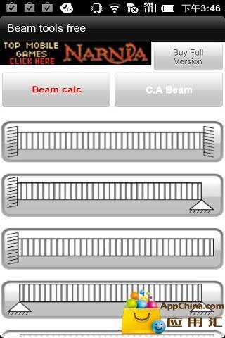 免費下載工具APP|横梁工具免费版 app開箱文|APP開箱王