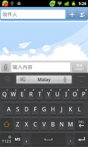 Malay for GO Keyboard