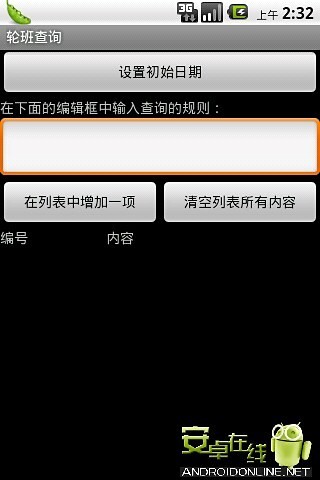 音樂等化器下載|討論音樂等化器下載推薦重低音等化器下載與音樂等 ...