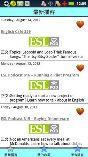 免費下載教育APP|ESL播客 ESL Podcast app開箱文|APP開箱王