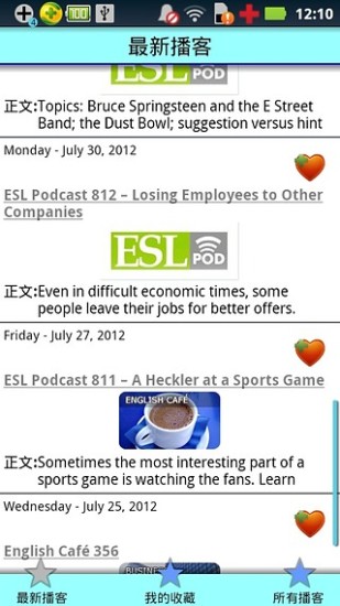 免費下載教育APP|ESL播客 ESL Podcast app開箱文|APP開箱王