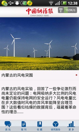 電視盒電視棒: 隨身碟接電視 - yam天空部落